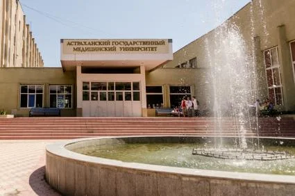 Astrakhan State Medical University