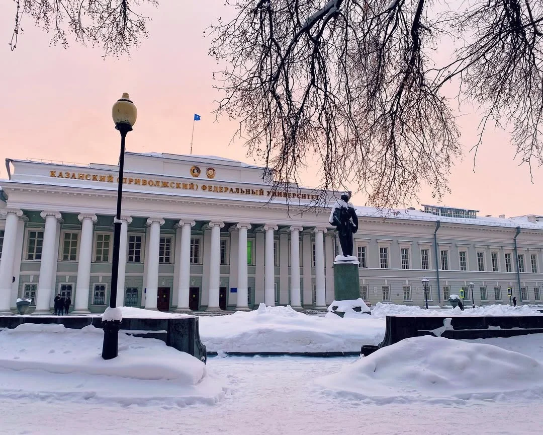 Kazan Federal University