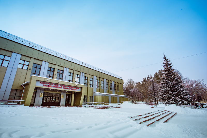 Kemerovo State Medical University